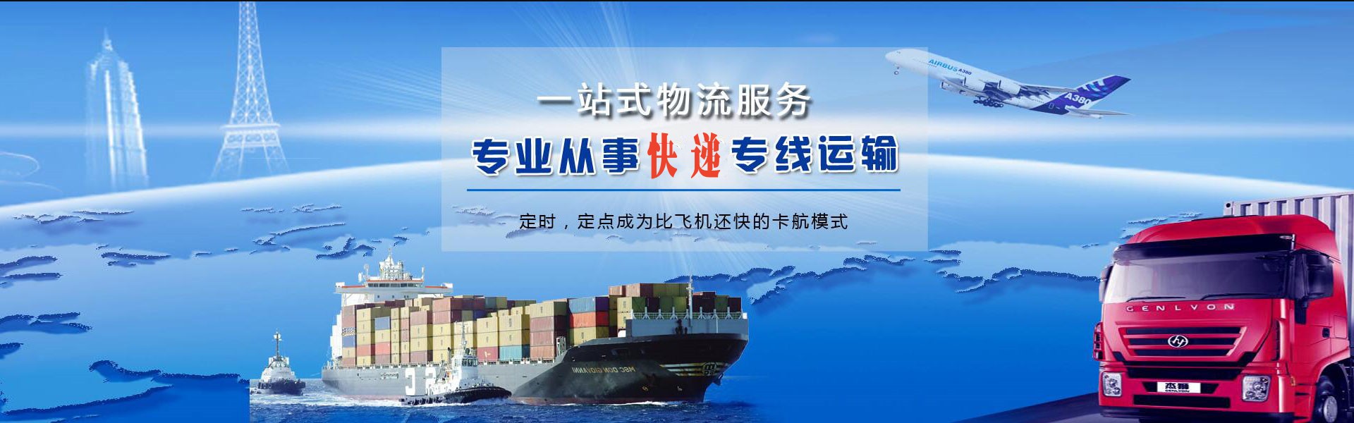 溆浦到加拿大物流公司-溆浦至加拿大物流专线-溆浦空运到加拿大-优时通物流有限公司