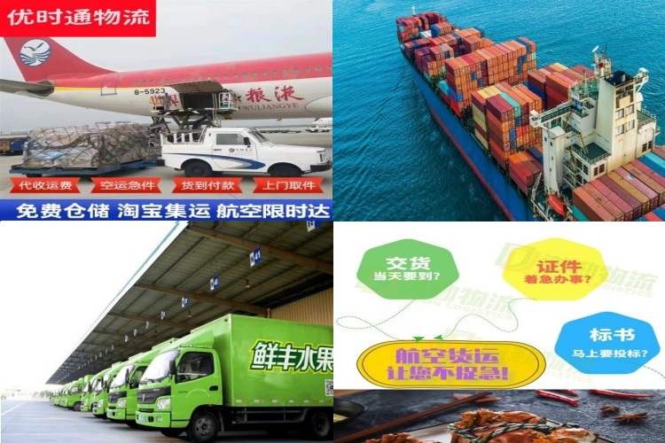 溆浦到加拿大航空货运公司-溆浦到加拿大物流专线